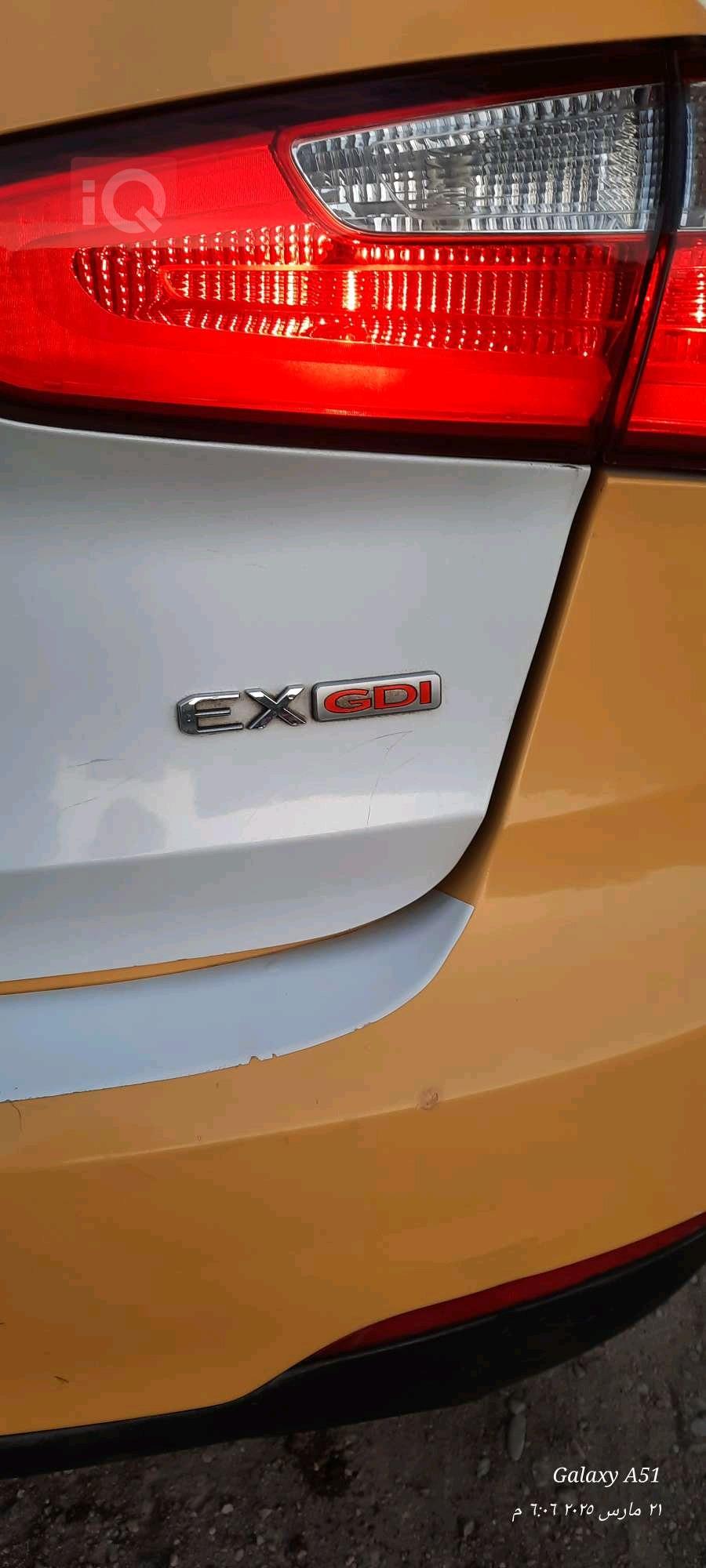 Kia Forte